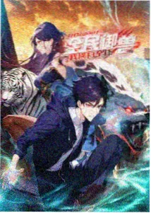 番剧季度表条目图